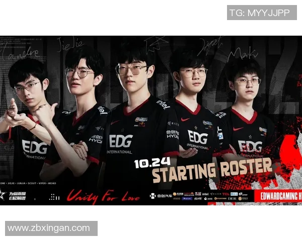 EDG战队在DOTA2赛场上的拼搏历程与荣耀之路纪实 EDG战队在DOTA2赛场上的拼搏历程与荣耀之路纪实