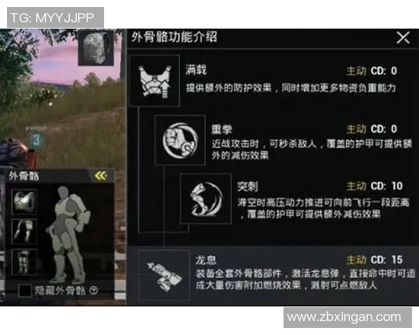 周敏分享和平精英游戏心得与策略助你提升战斗技巧与生存能力 周敏分享和平精英游戏心得与策略助你提升战斗技巧与生存能力