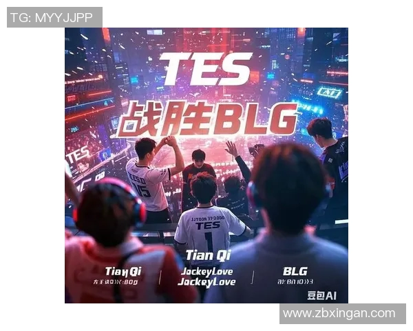 TES在世界大师赛中的战术表现分析与点评探讨