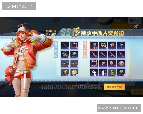 s15电竞和平精英评论V5中盯防策略的成功与失败分析