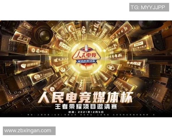 s15电竞王者荣耀战术解析BLG包夹体系的运用与优势探讨