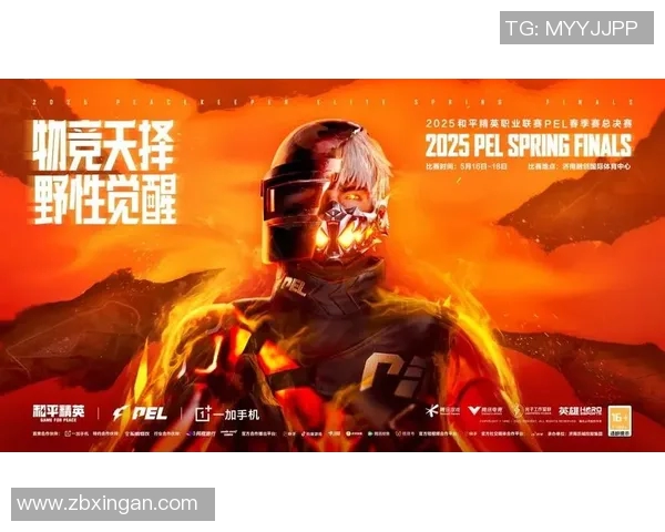 电竞比分与和平精英聚焦BLG战队的强大实力与精彩表现 电竞比分与和平精英聚焦BLG战队的强大实力与精彩表现