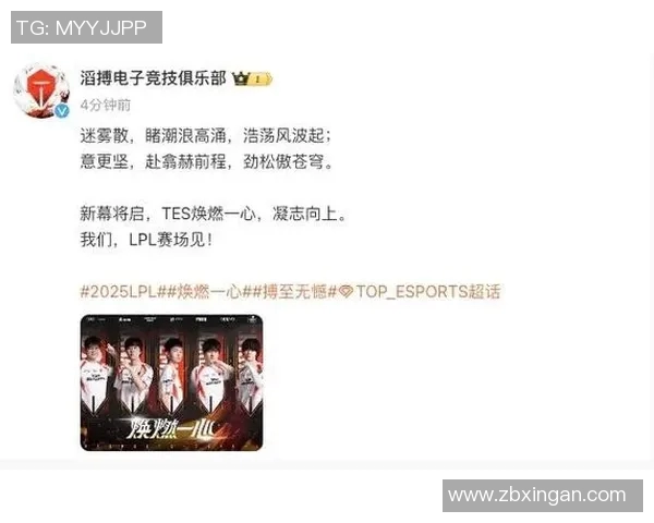 英雄联盟S15赛季意识排行榜揭晓TES战队荣登第七位引发热议