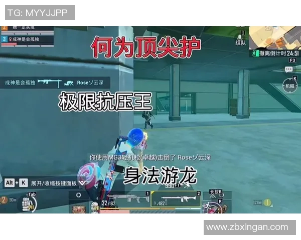 esports最新数据和平精英意识排行榜V5荣登第七名展现实力与战术的完美结合 esports最新数据和平精英意识排行榜V5荣登第七名展现实力与战术的完美结合