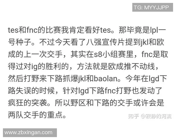 esports最新数据数据分析TES在各项技术表现中的优势与不足探讨 esports最新数据数据分析TES在各项技术表现中的优势与不足探讨