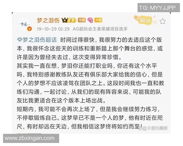 电竞新闻王者荣耀评论JDG阵地战表现分析及其对比赛结果的影响探讨 电竞新闻王者荣耀评论JDG阵地战表现分析及其对比赛结果的影响探讨