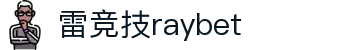 雷竞技(RAYBET)·护理公司官网